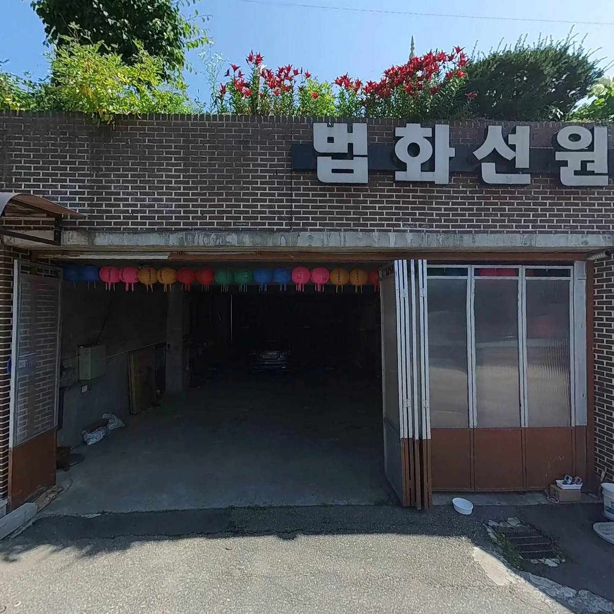 플로리안마루