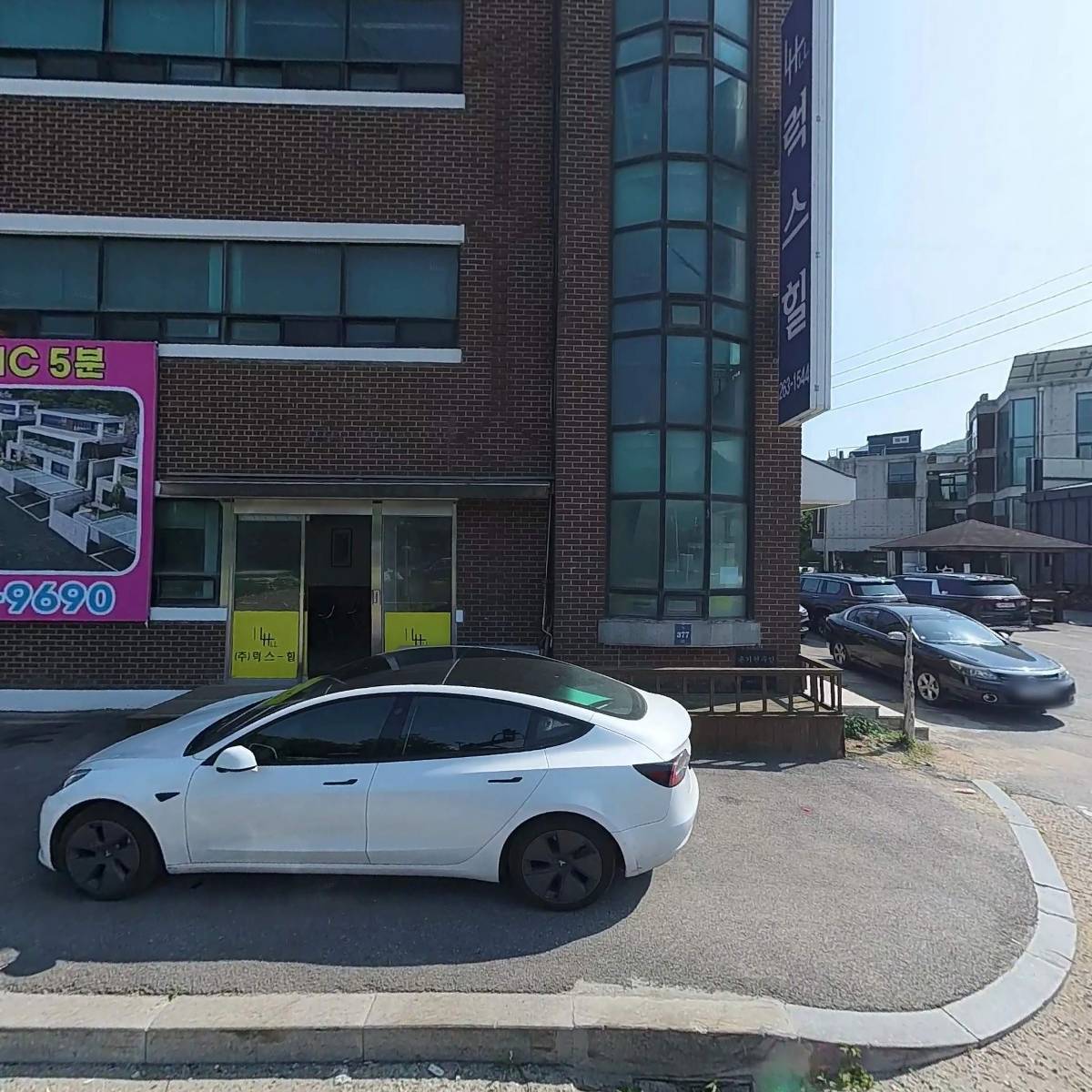주식회사 럭스힐