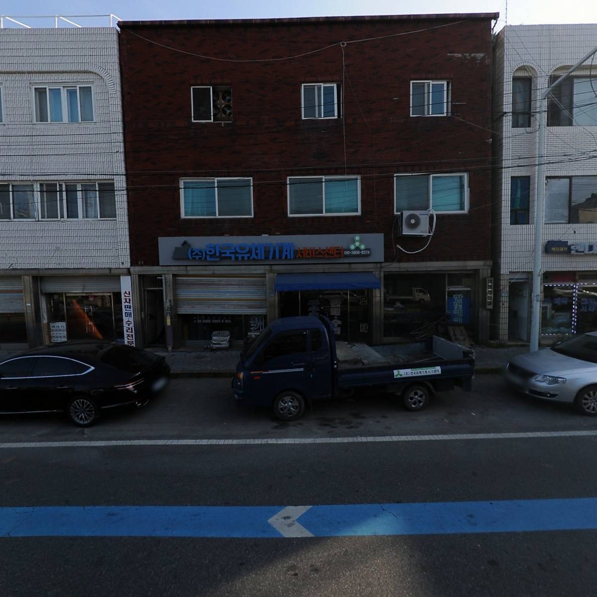 한국유체기계A/S쎈타