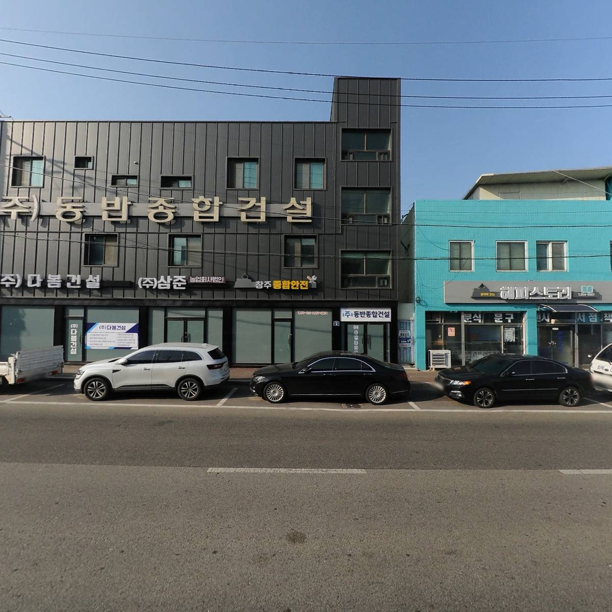 한국유체기계A/S쎈타_3