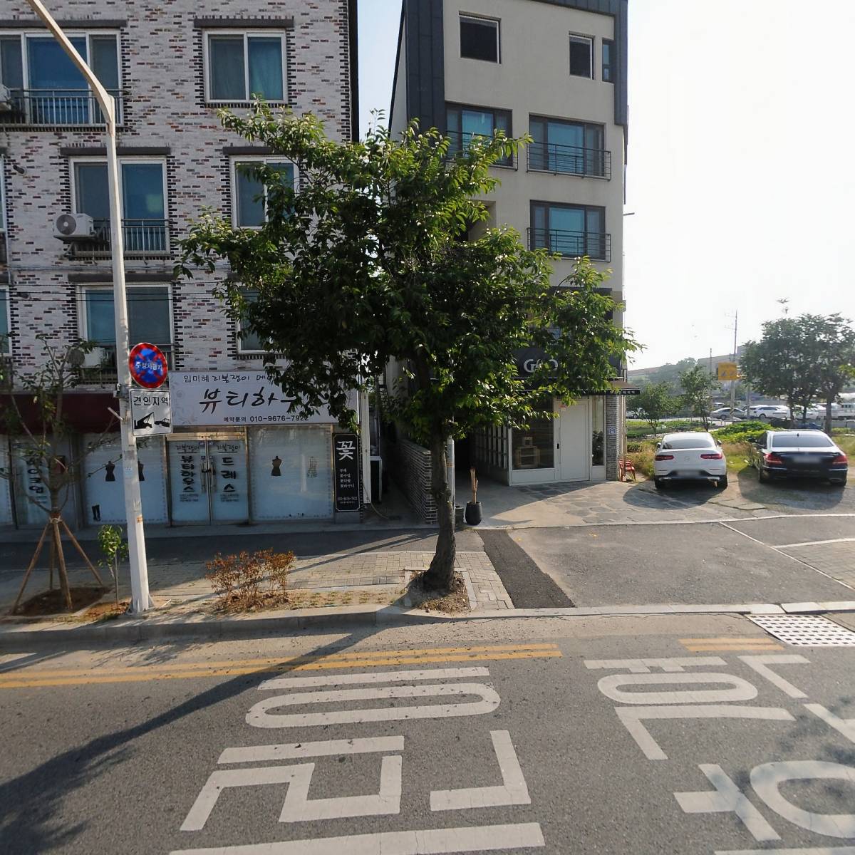 농업회사법인 유한회사 청정