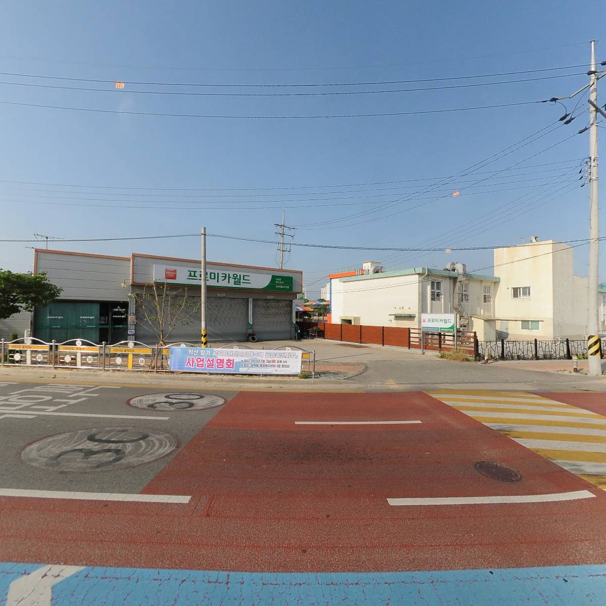 농업회사법인 유한회사 청정_3