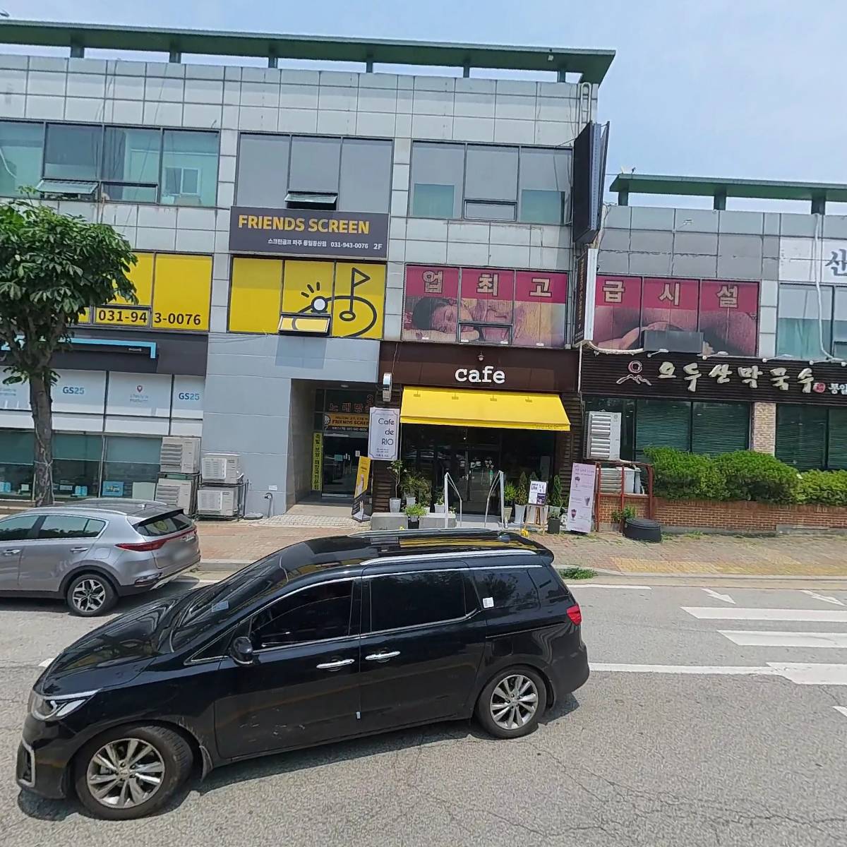 오두산막국수（통일로직영점）_3