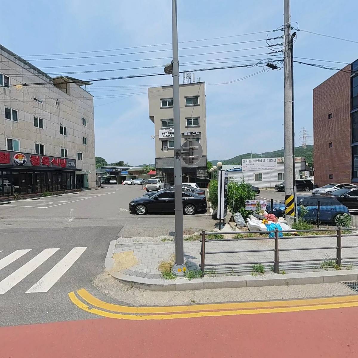 에스에이치지오텍 주식회사