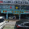 가온대부금융_3
