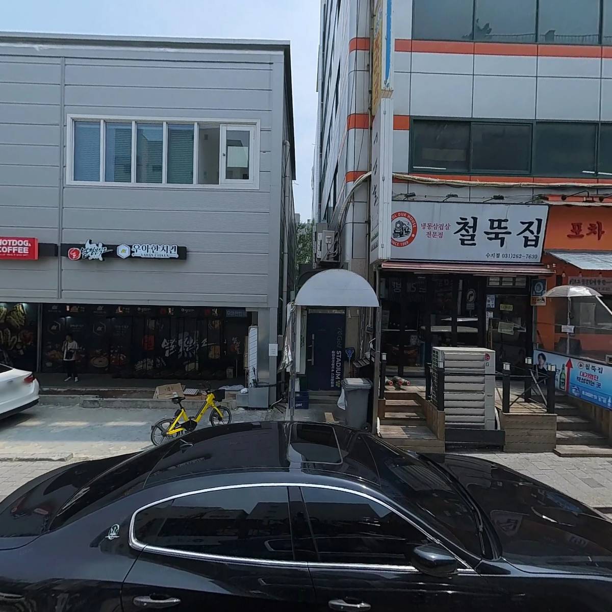 삼산회관 수지구청점_3