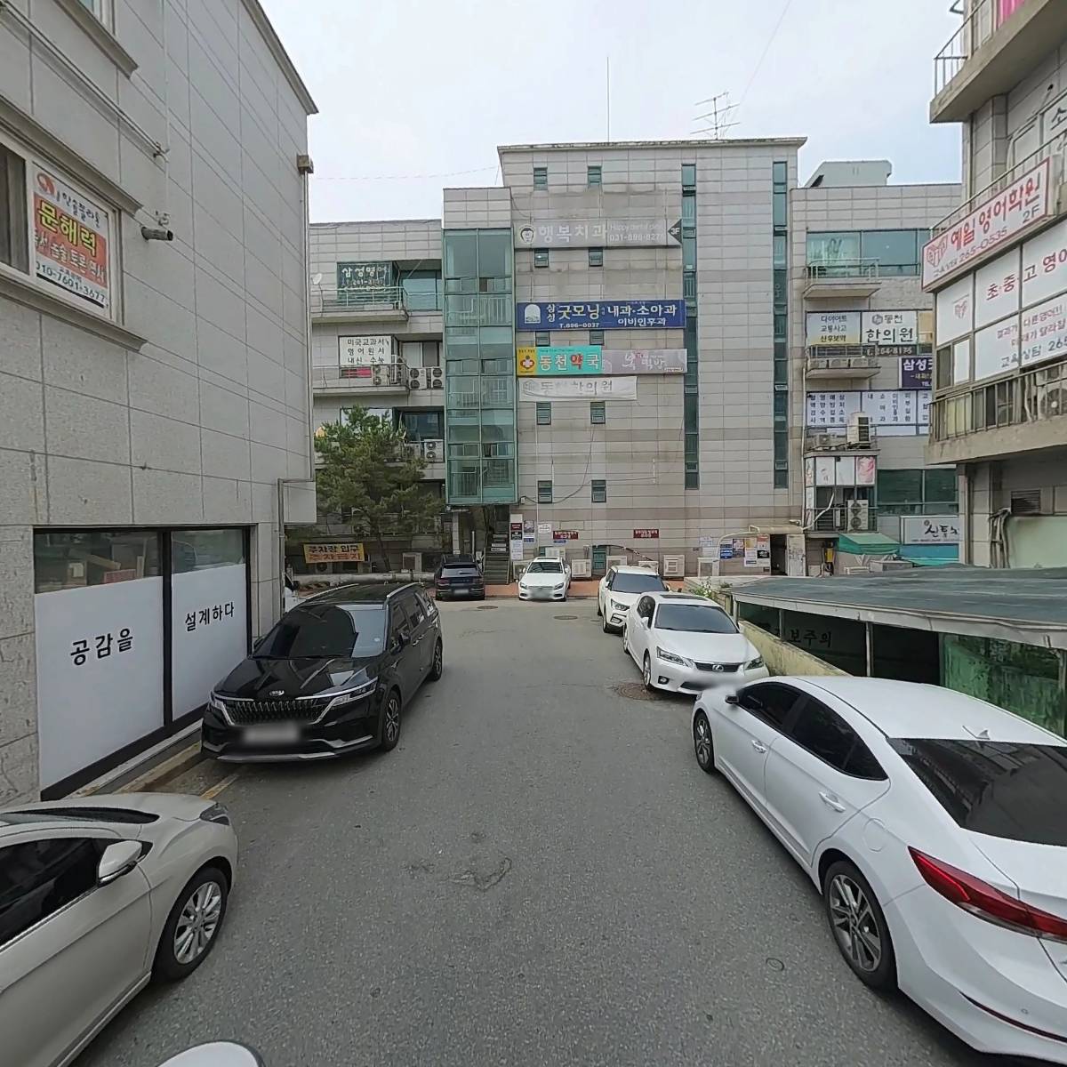 동천연세소아과의원_2
