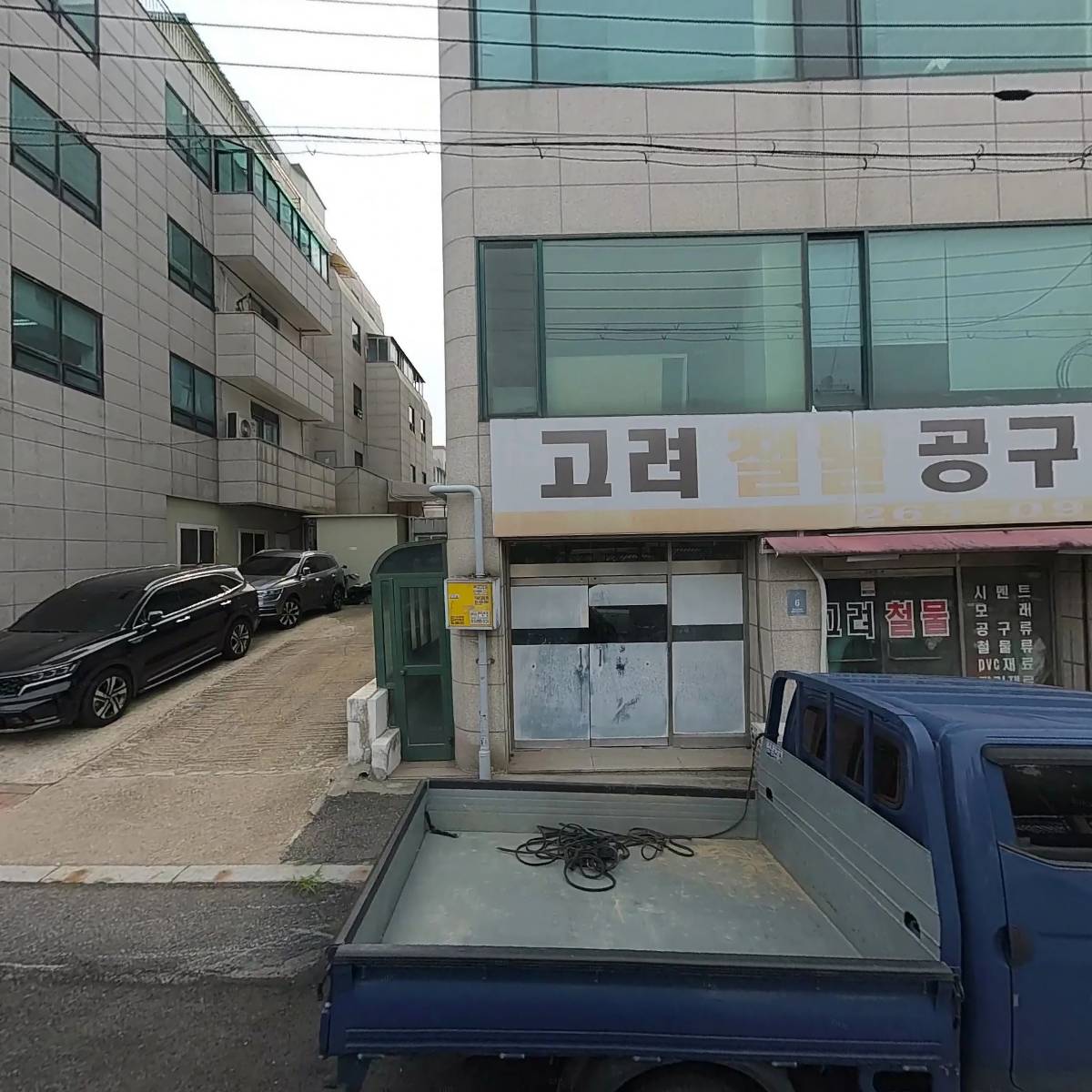 주식회사 아리움