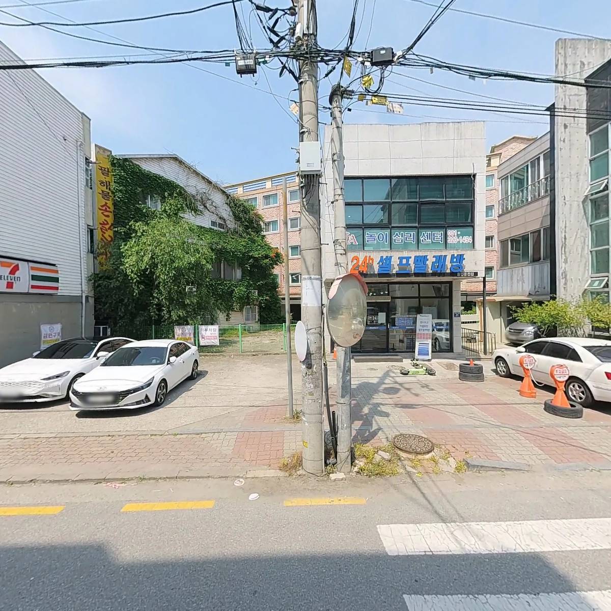워시앤조이 셀프빨래방 용인둔전점_3