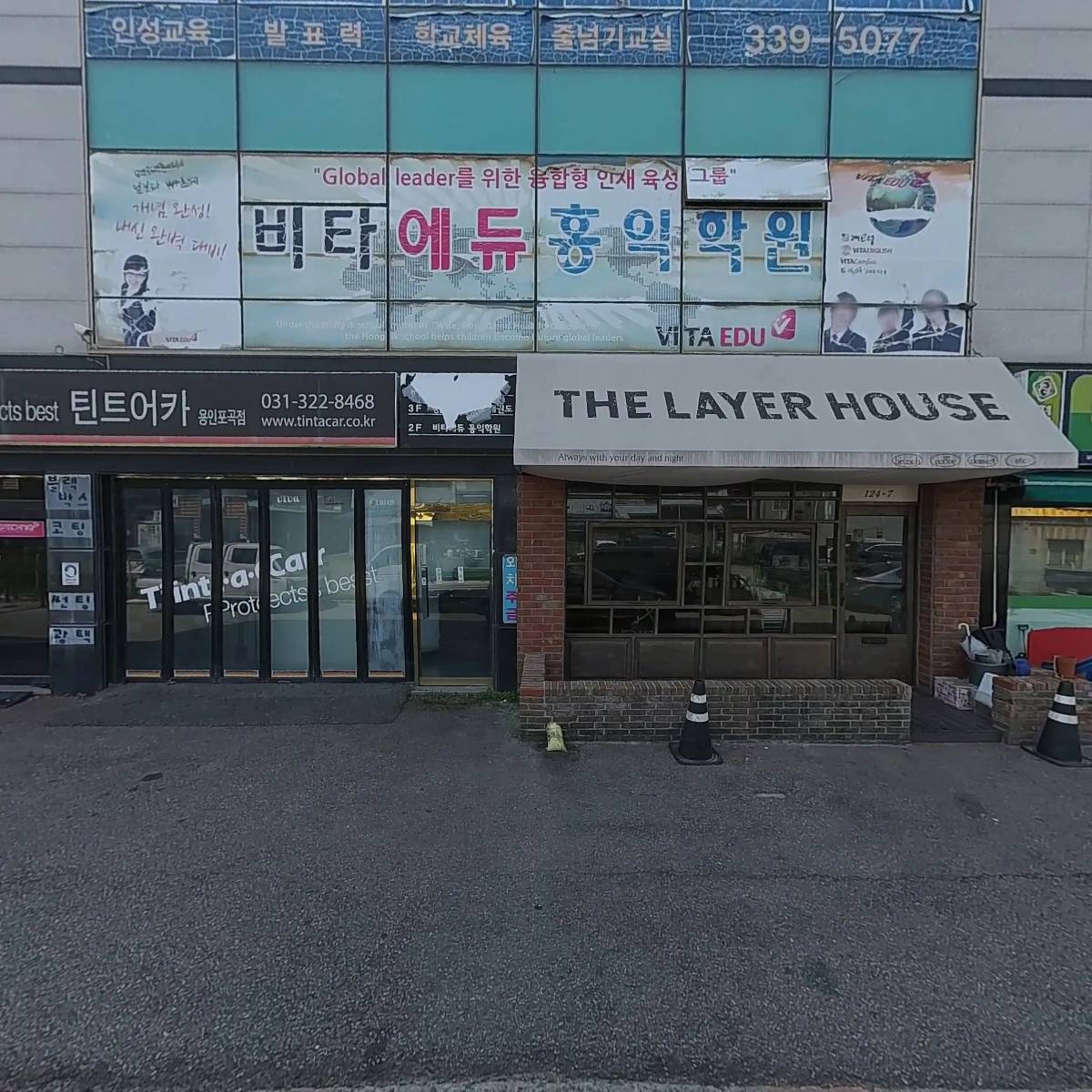 용인대 아이캔 태권도_3