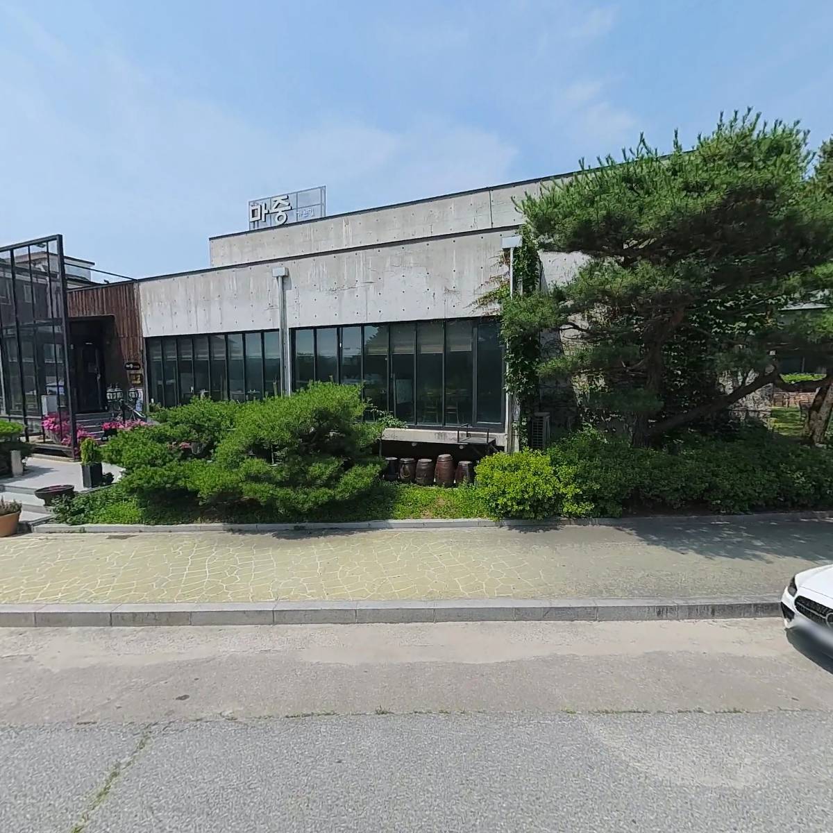마중가는길