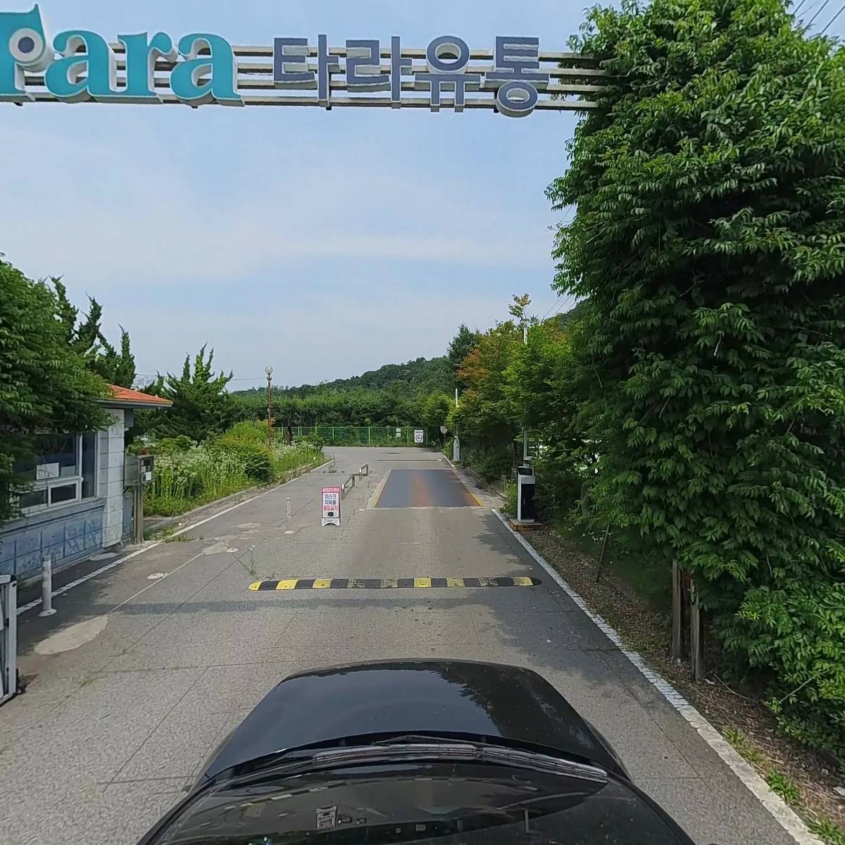 주식회사 우성팩_4