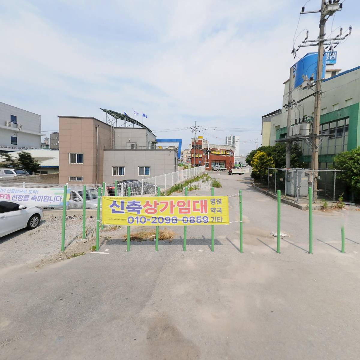 함열약국