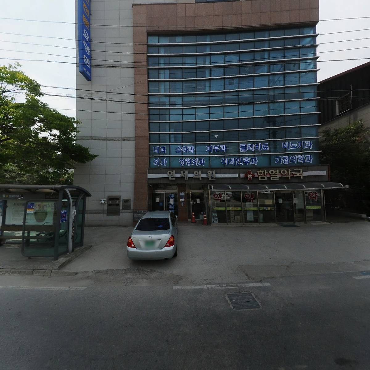 함열약국_3
