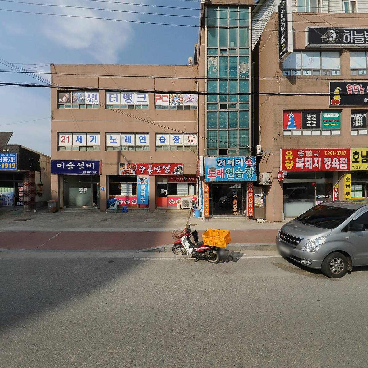 주식회사 일공유통_3