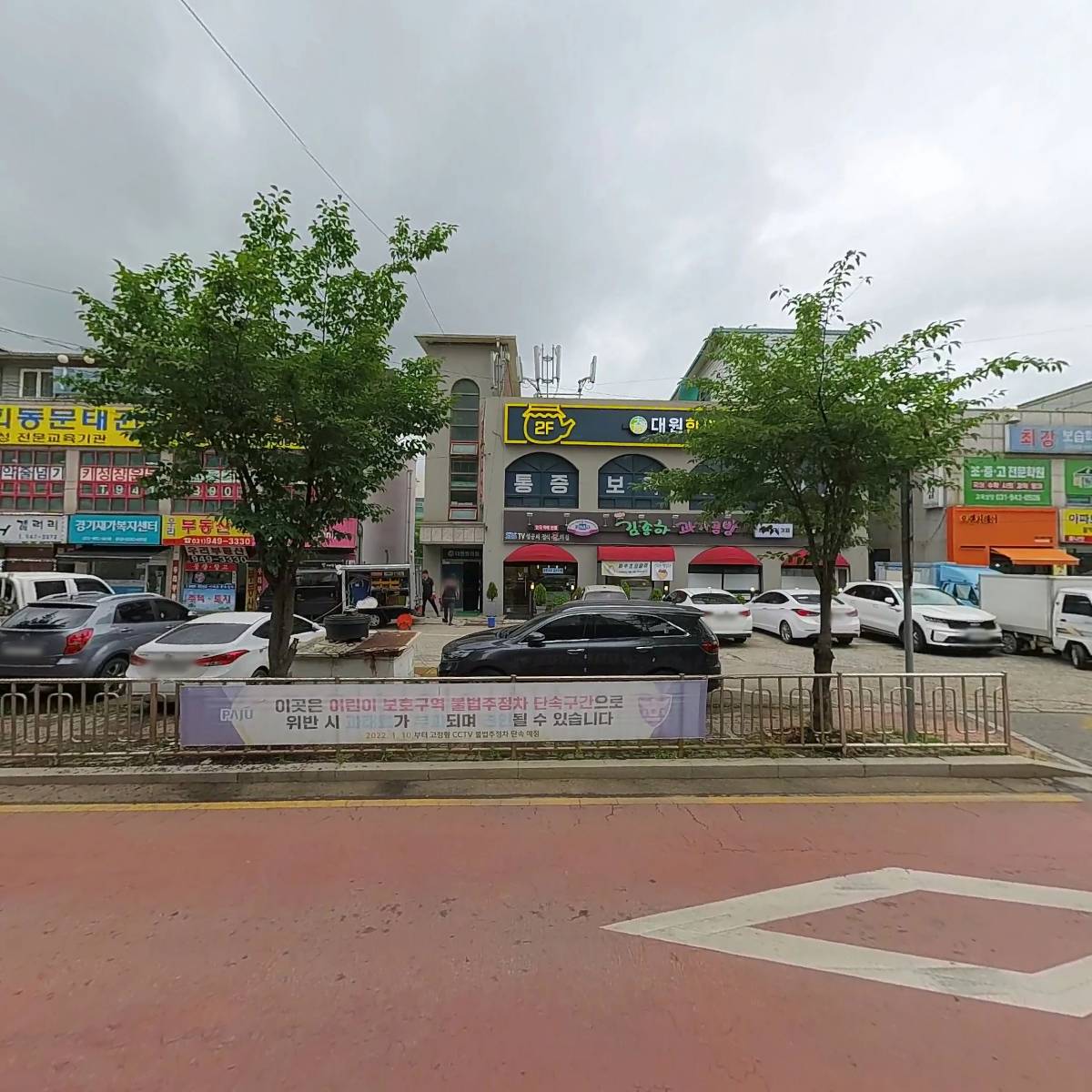 대원한의원_3