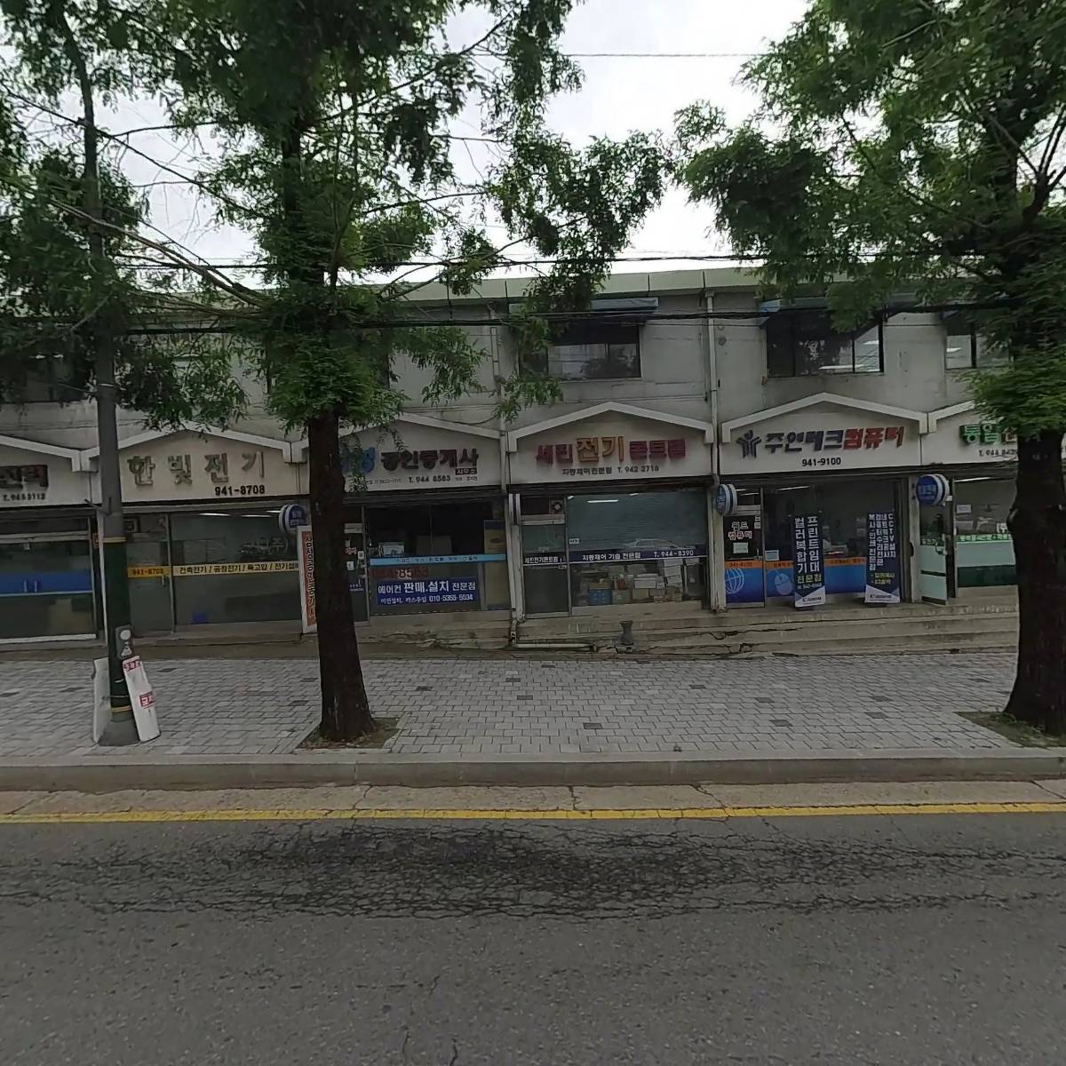 (주)신흥
