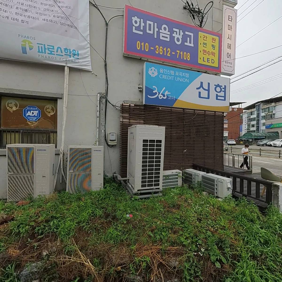 타마시헤어둔전역점