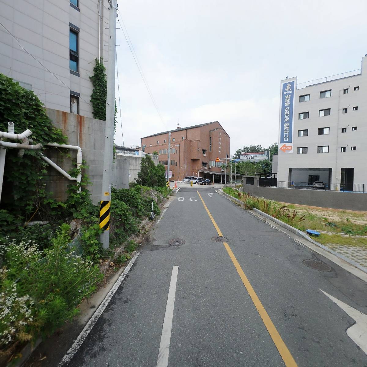 한국유아체육연구원_2