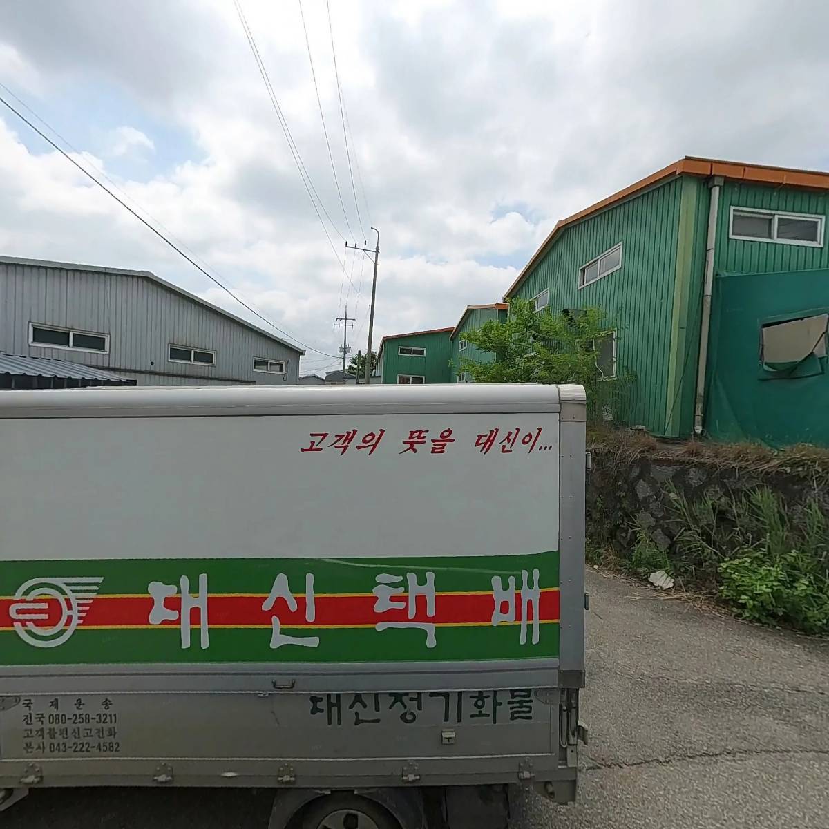 애니물류_3