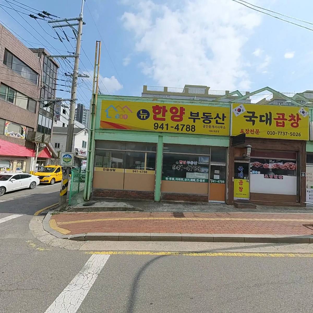 제비표페인트_3