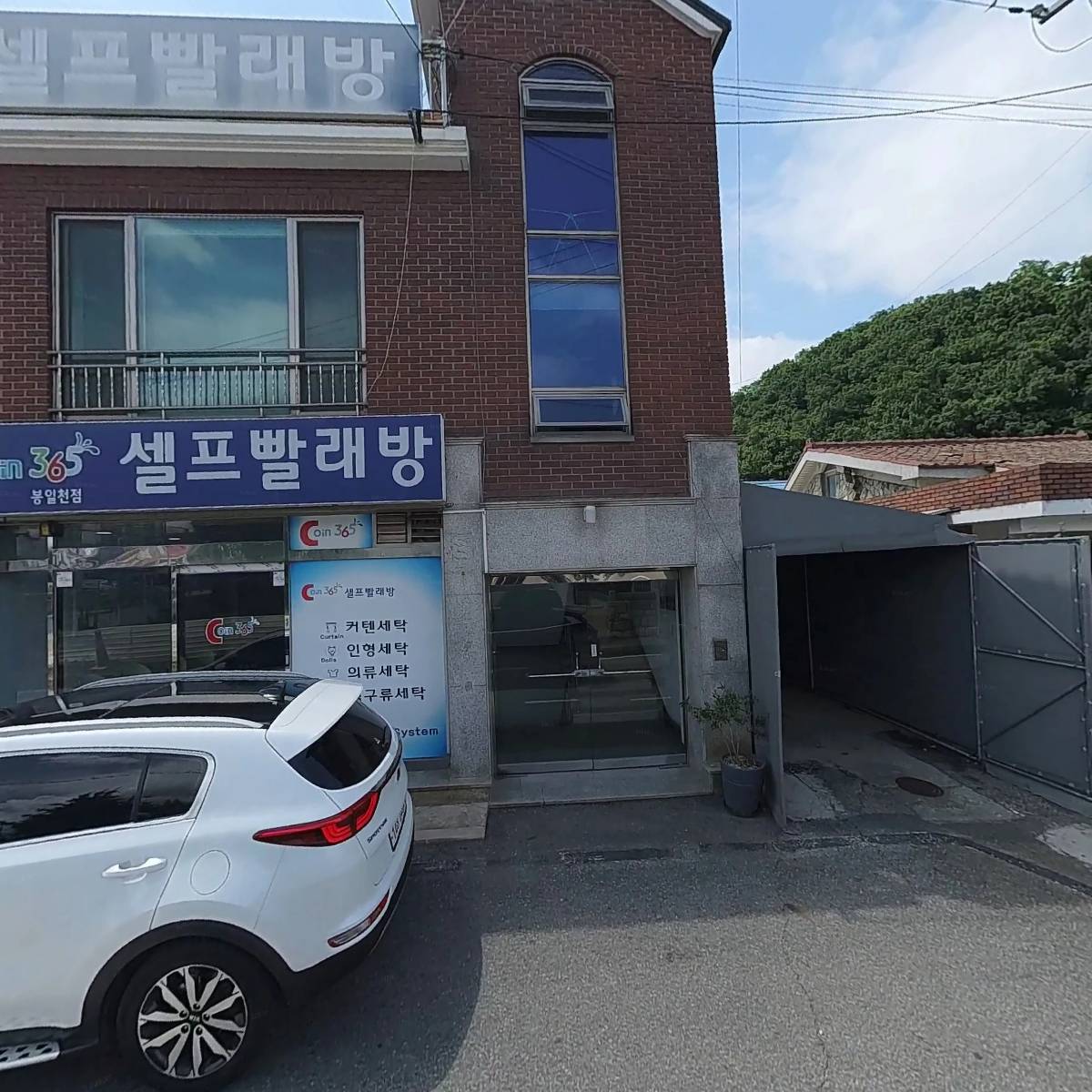 부동산뉴스 공인중개사사무소
