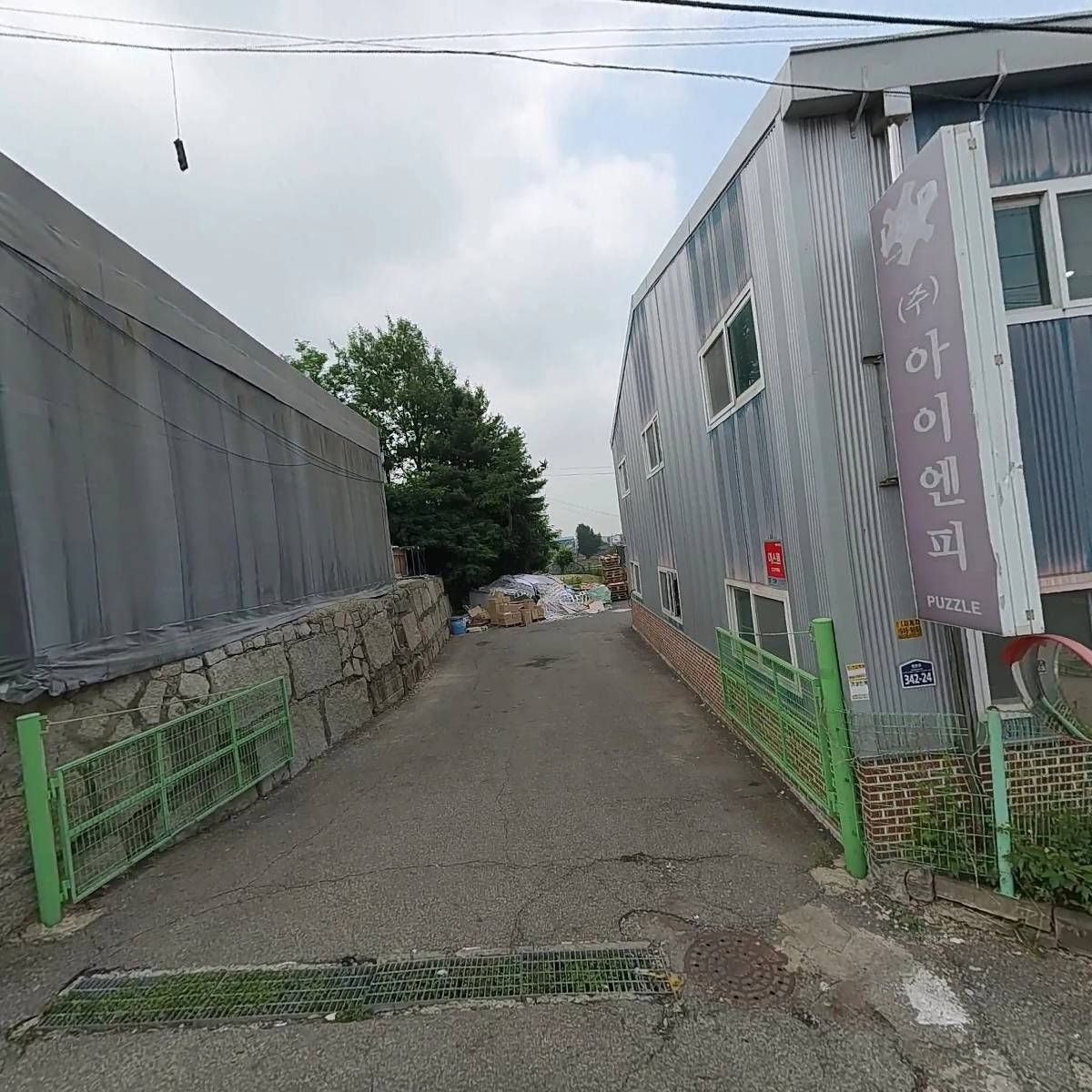 (주)한동시스템