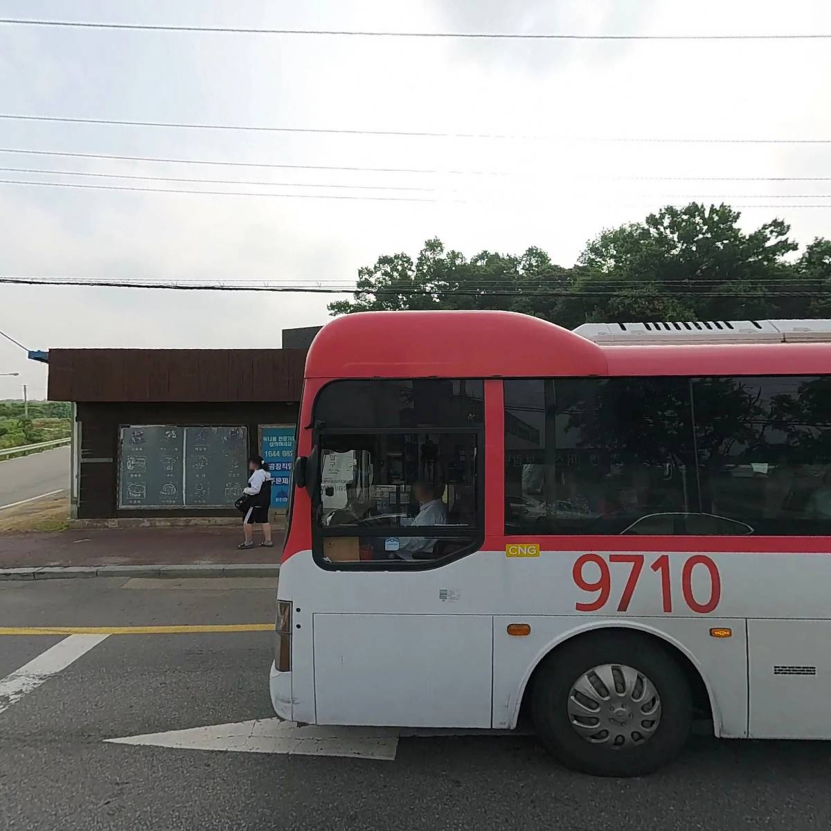 주식회사 밀