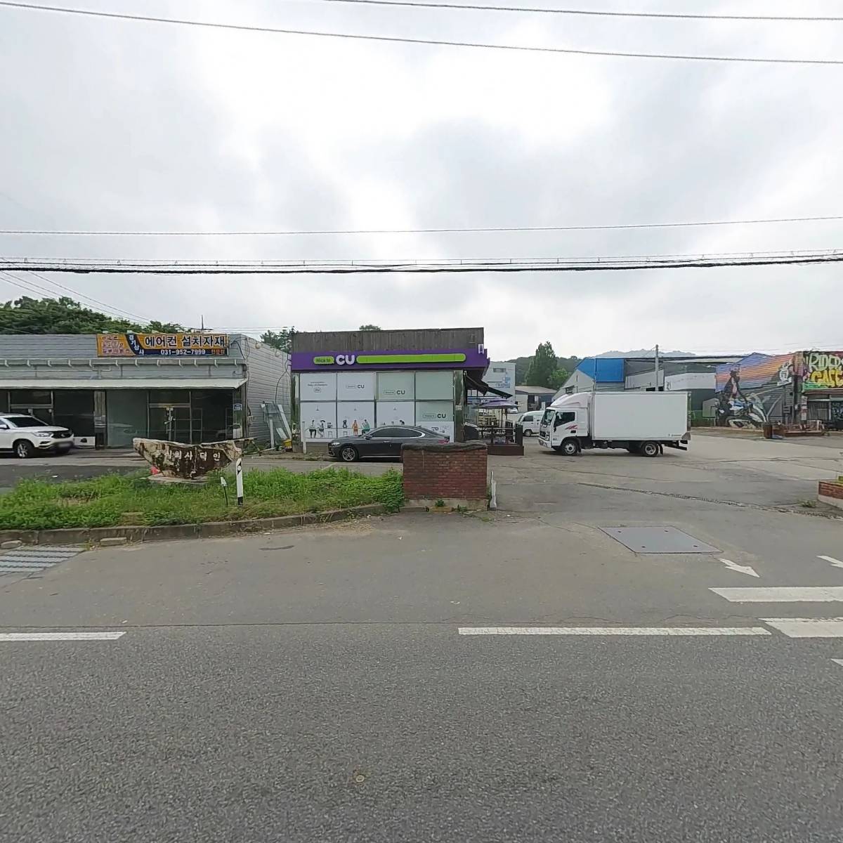 씨유파주봉서점