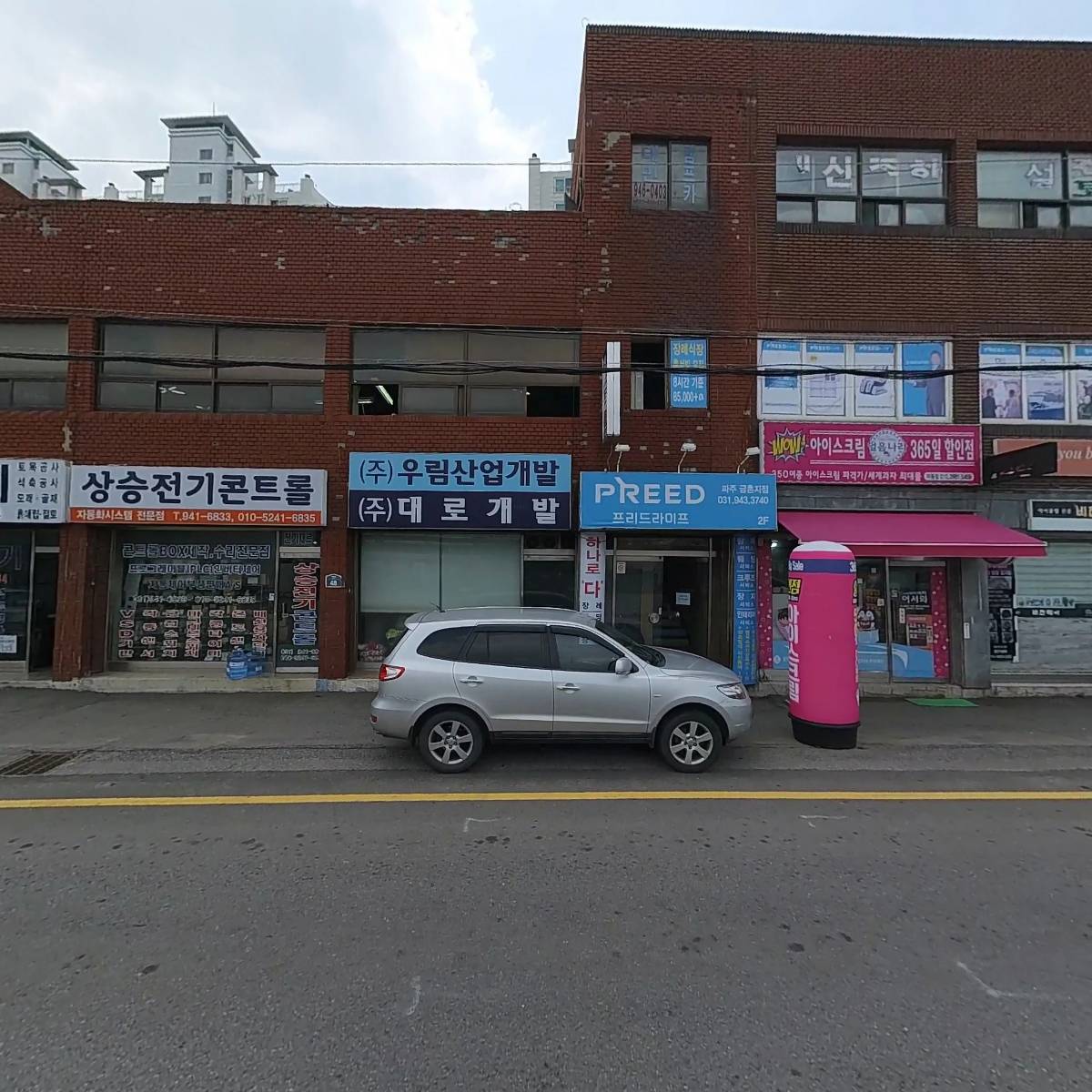 라이개발_3