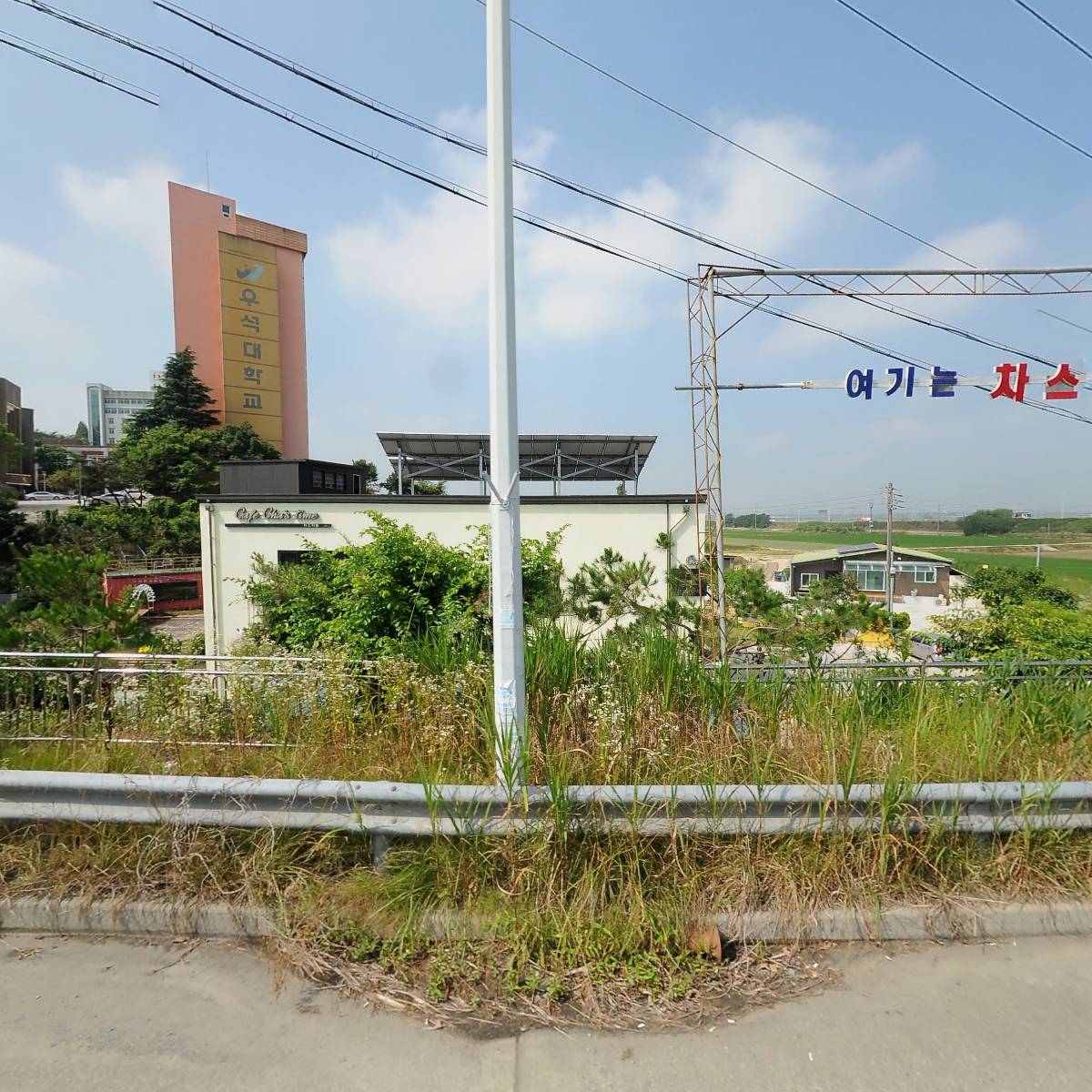 주식회사차스타임