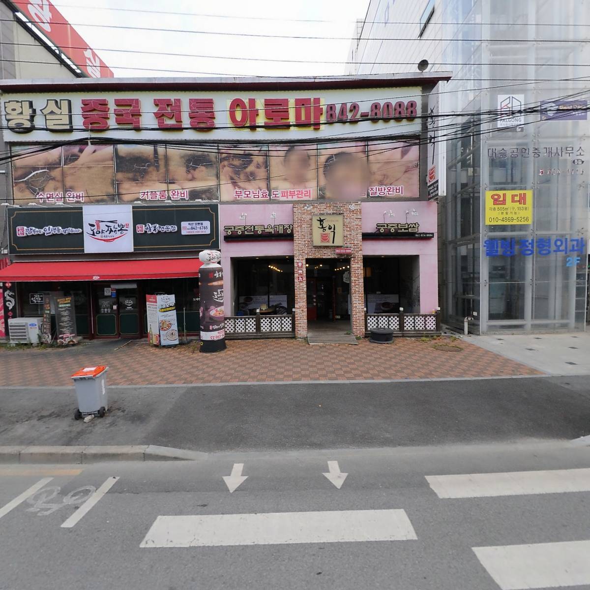 도야짬뽕 모현점