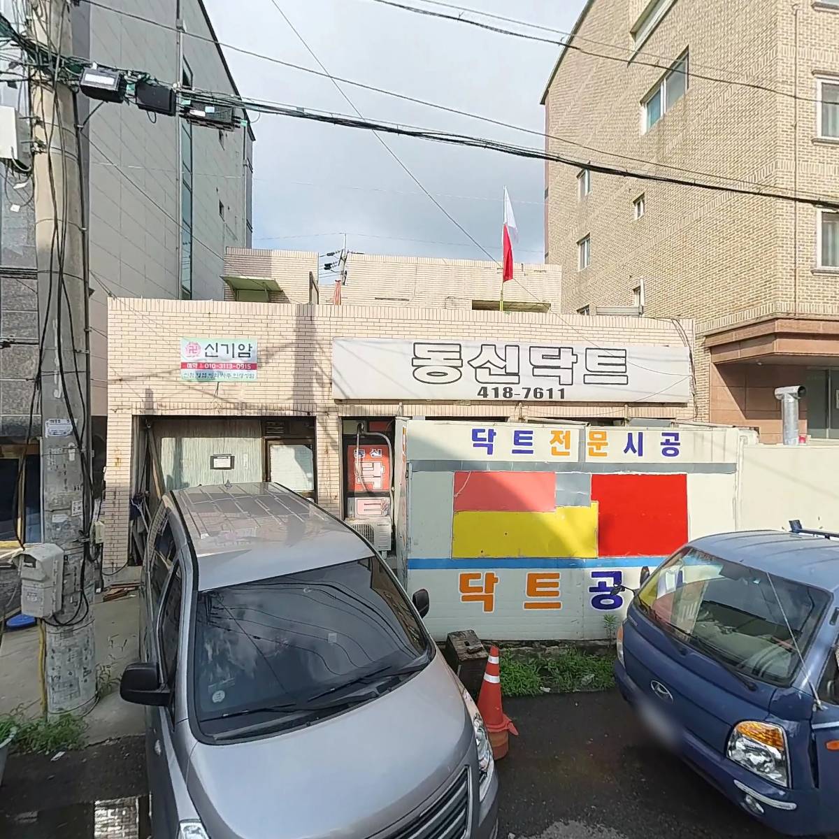 영창전지_3
