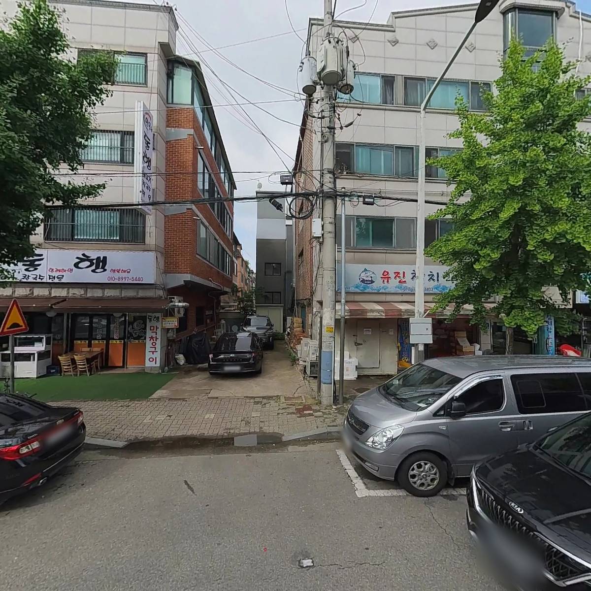 바다유통