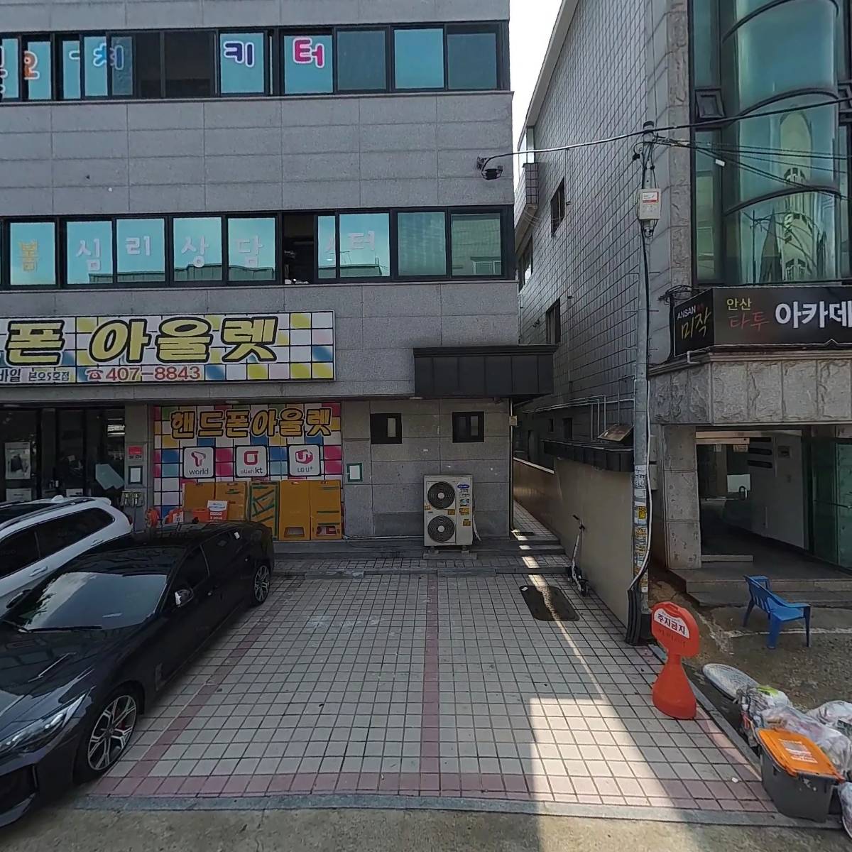 안산시다함께돌봄센터(본오가치키움터)