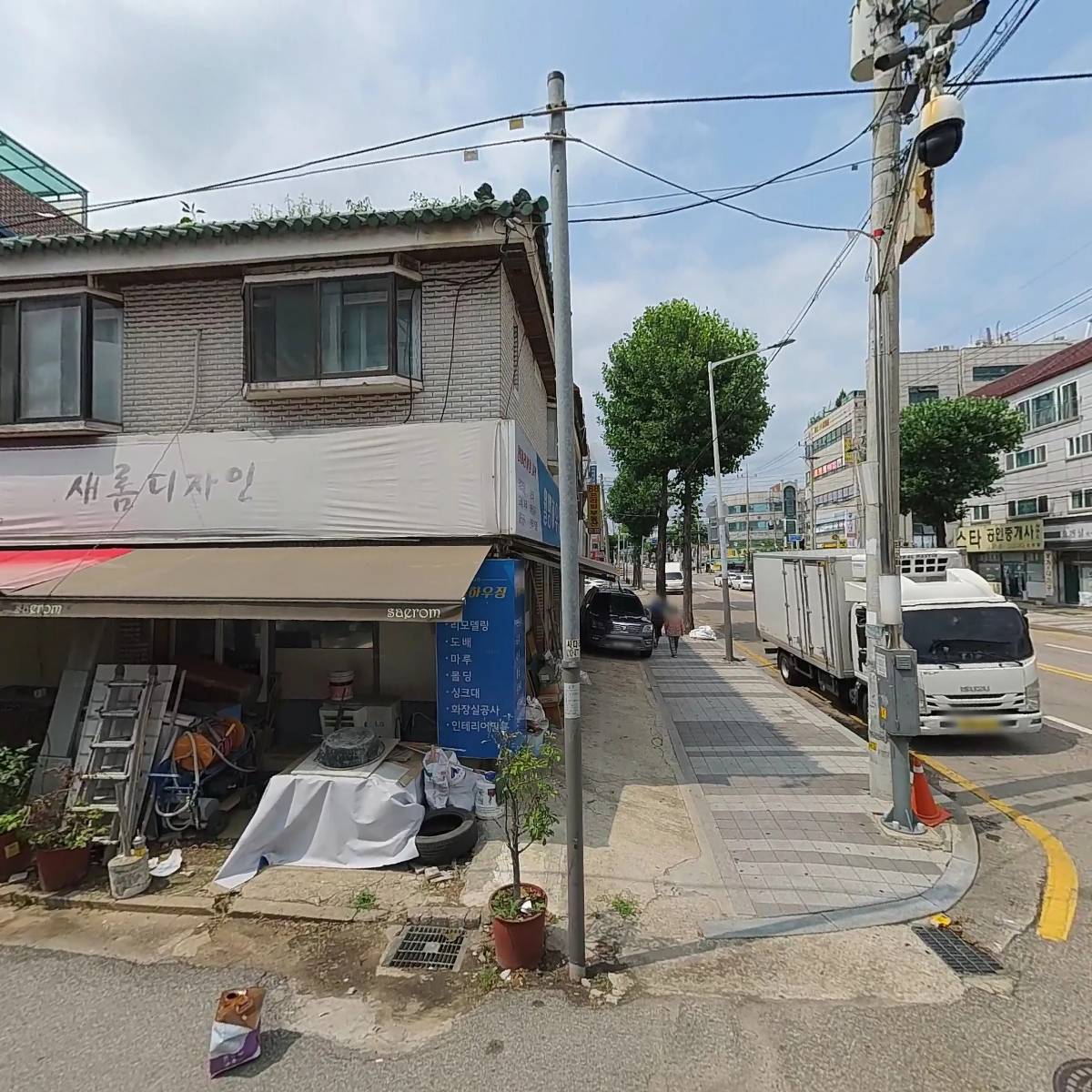 한아름농장