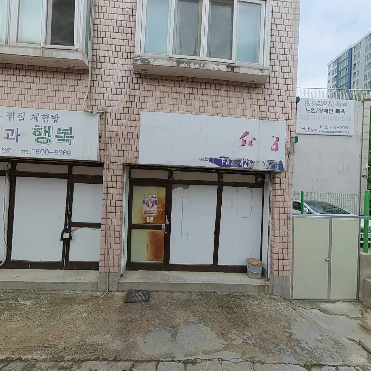 (주)일품유통_3