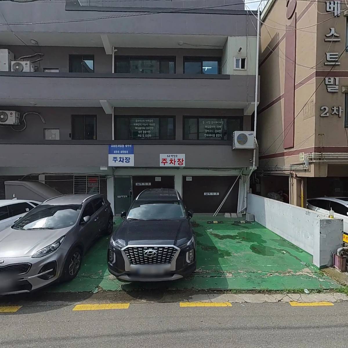 영창합판(주)