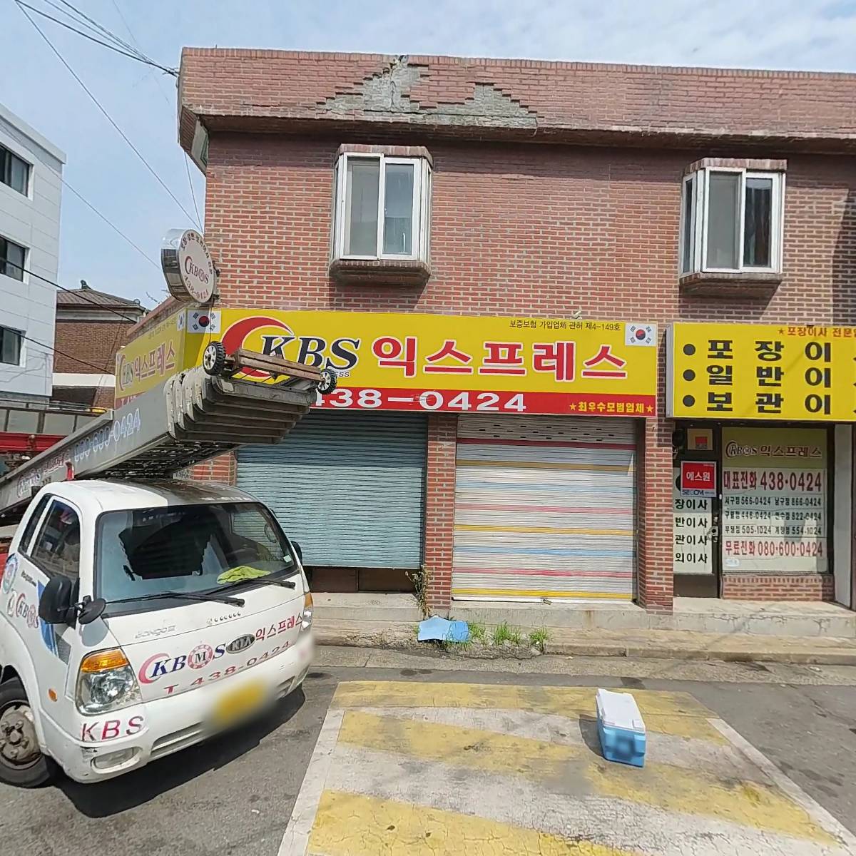 라온음악교육협회_3