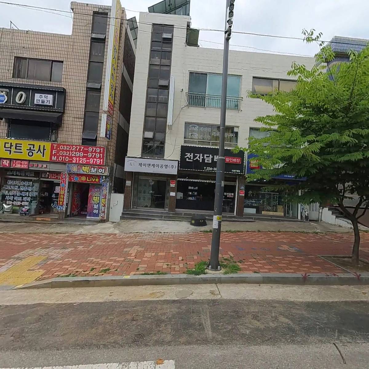 에스티케이 정보통신