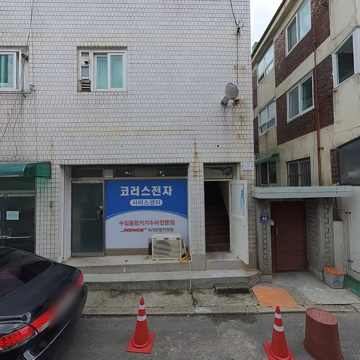 아이원지역아동센터