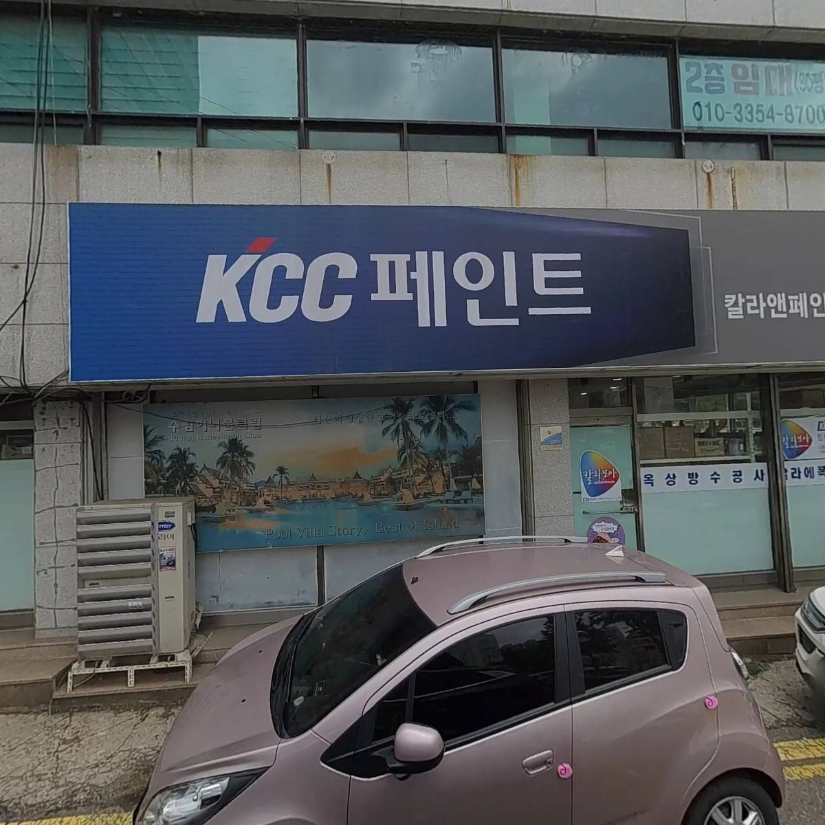 현대자동차 석바위 판매대리점