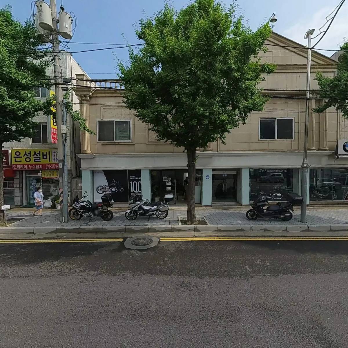 모토라드인천