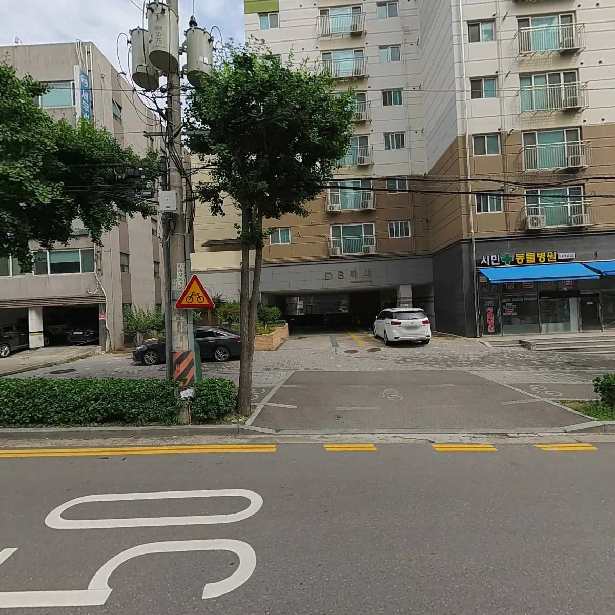 시민동물병원
