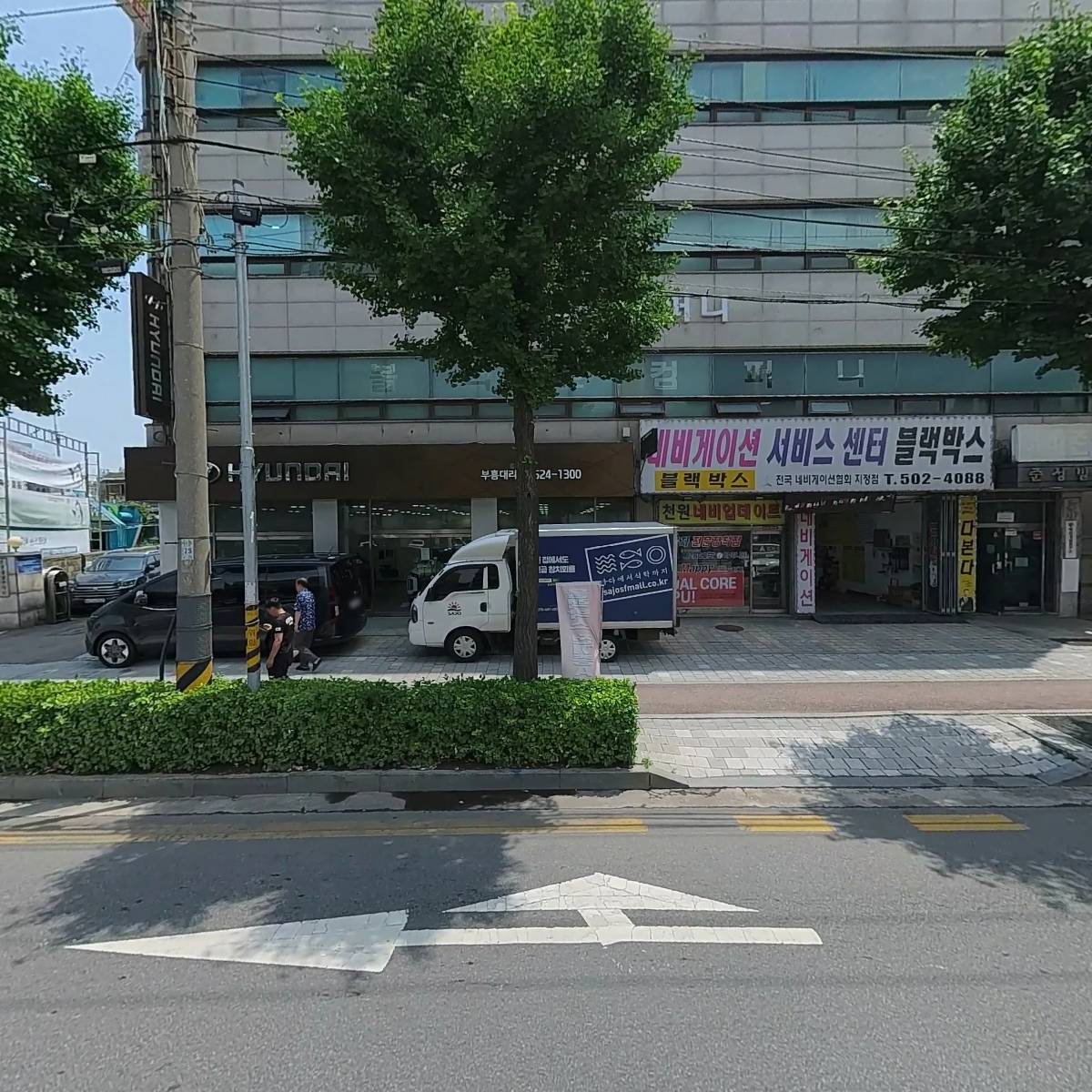 현대부흥판매대리점