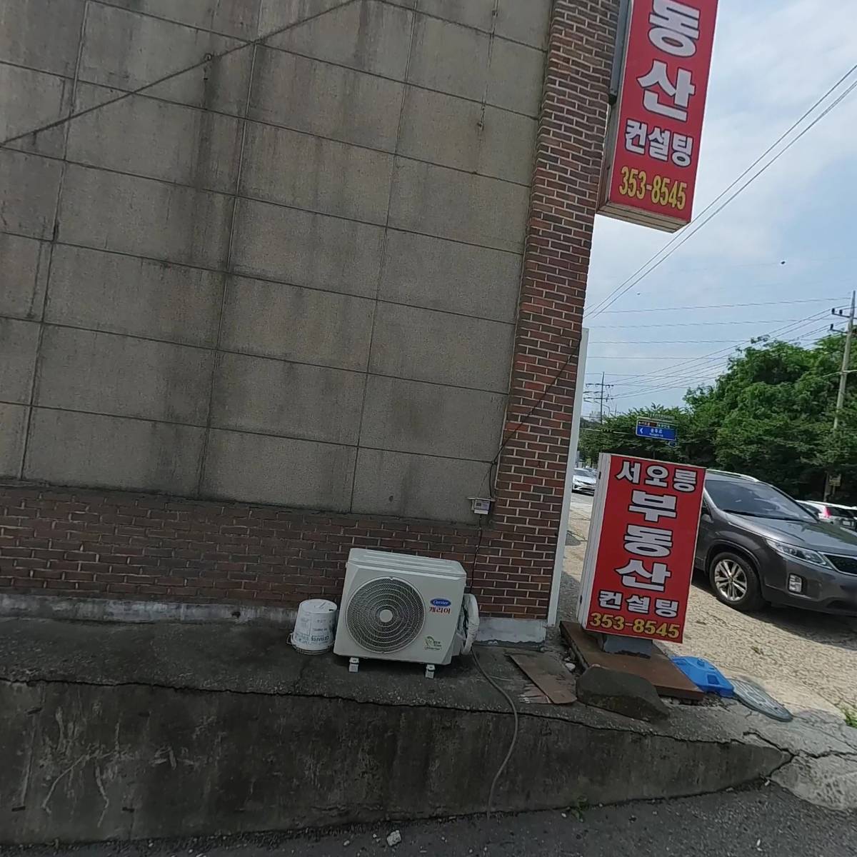 성진모터스_3