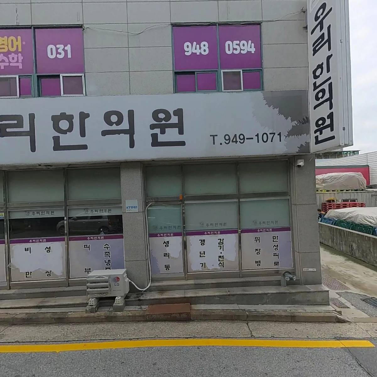 라온수학학원_3
