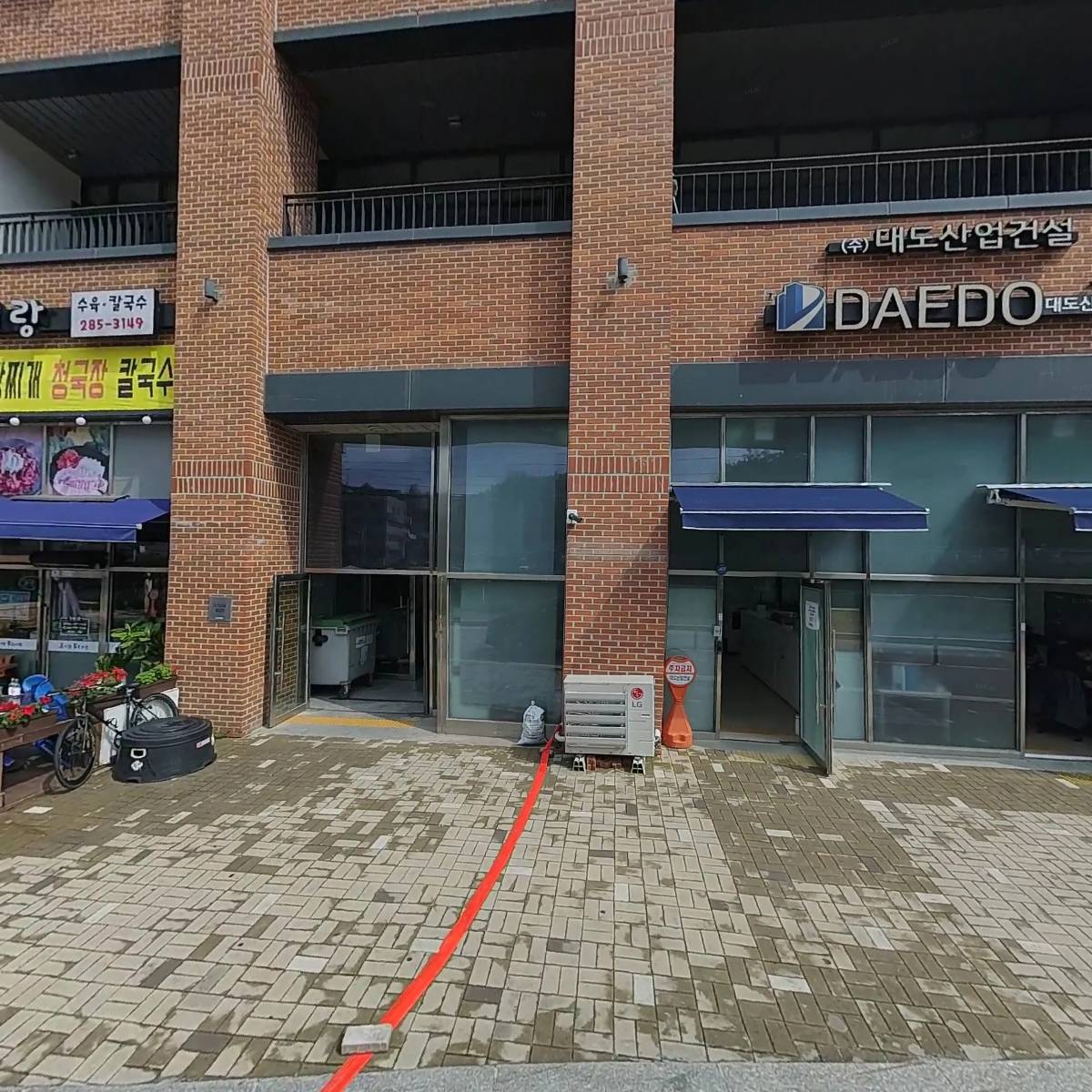 주식회사반석제이앤비