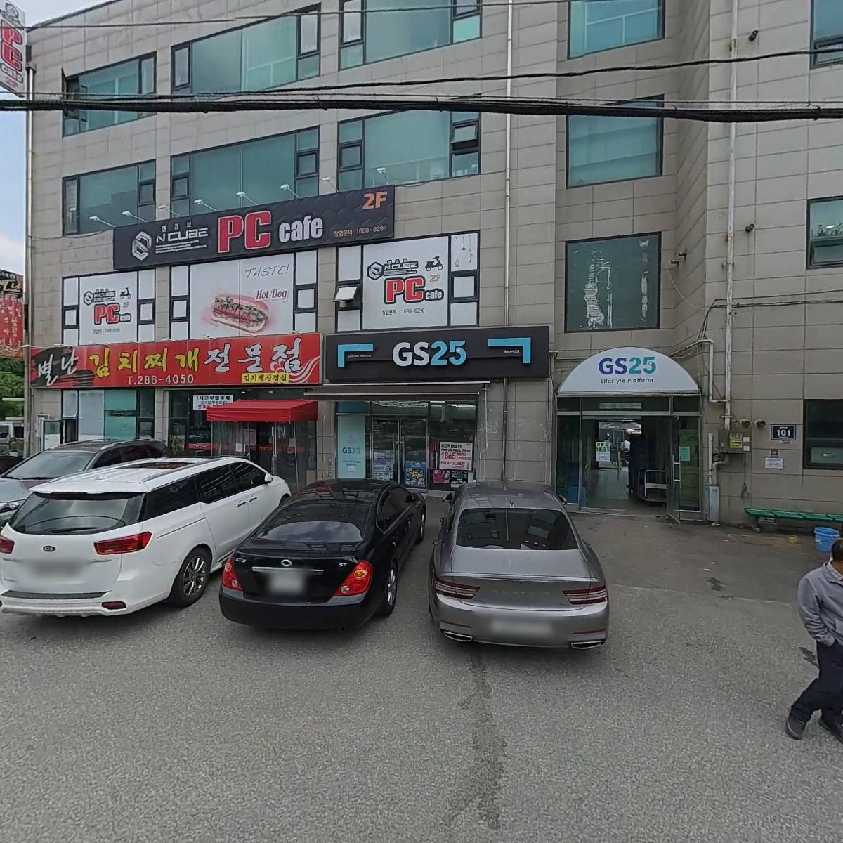 금봉빌딩