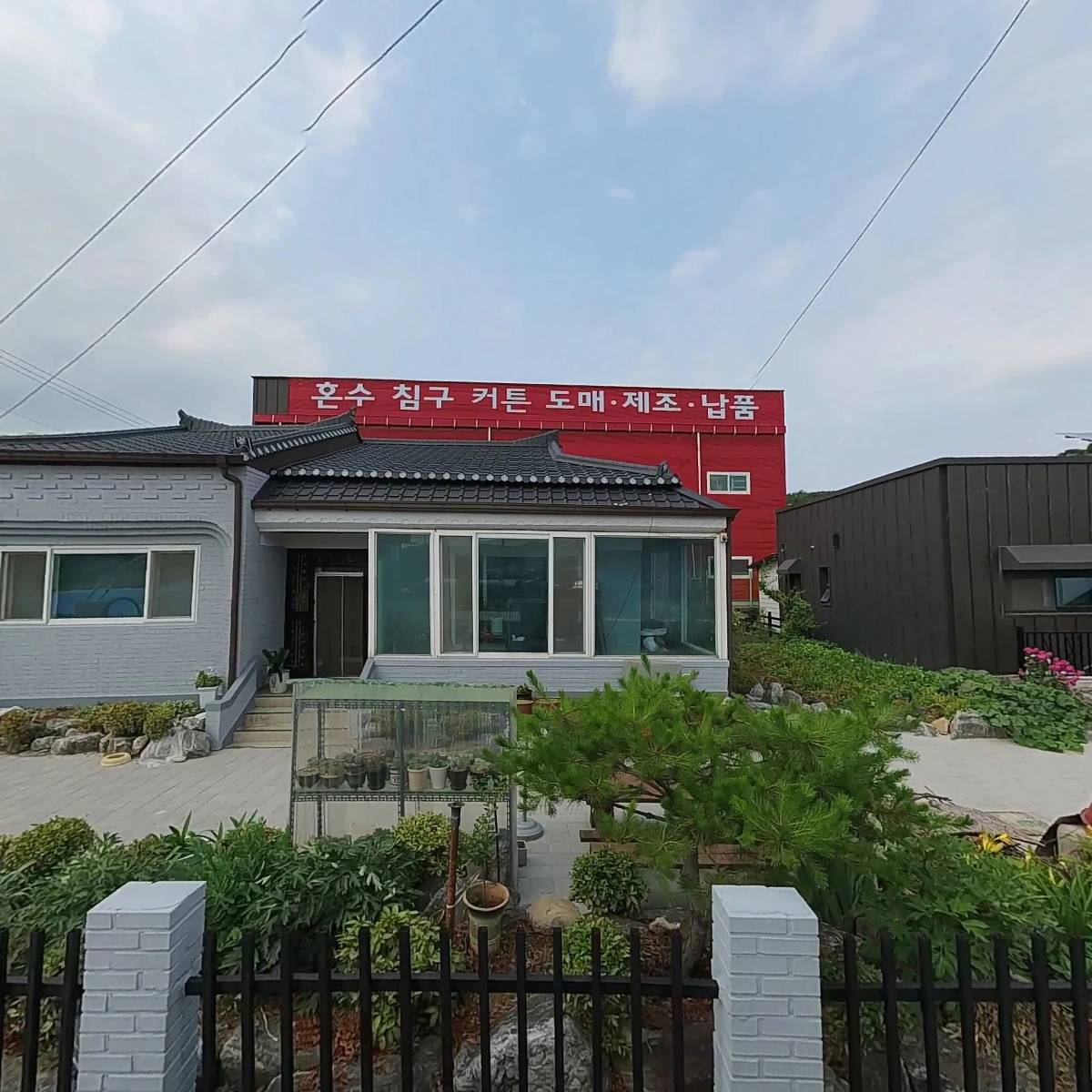 굳잠